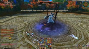 Perfect World [12-2024] RuOf СОЛО МИ ВАРОМ В 1 ТЕЛО