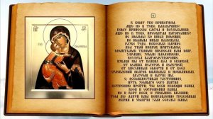 Молитва Владимирской иконе Божией Матери