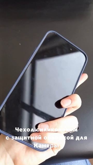 Чехол Silicone Case на iPhone 14 Pro Max смотреть онлайн