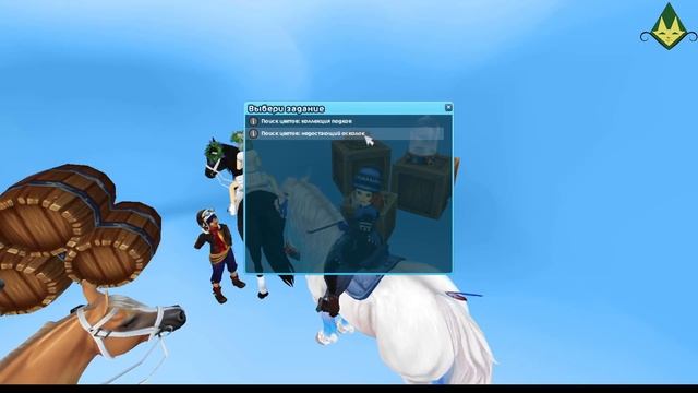 Star Stable Online | Последняя неделя 