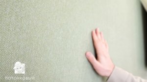 Шумоизоляция стен, пола и потолка TONLOS. Демонстрационн?