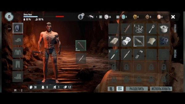 ➠#1 Прохождение Dead God Land