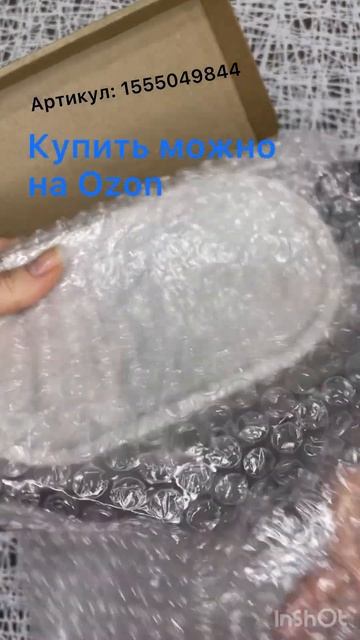 Поднос из гипса на Ozon, 200 рублей за отзыв 😍🤯 смотреть онлайн