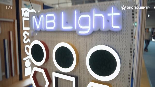 Участники выставки RosBuild 2024 Семён Клюгин IMG Lighting смотреть онлайн