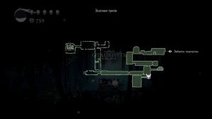 Hollow Knight. Эпизод 2. Получаем способность рывок.