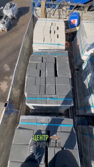 Погрузка брусчатки Ландхаус смотреть онлайн