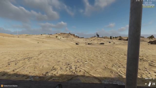 Египетское КМБ (WG RP) смотреть онлайн