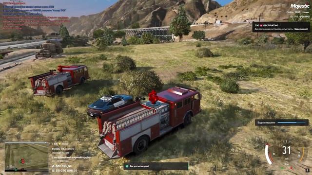 РАБОТА ПОЖАРНИКА НА MAJESTIC RP - ИМБА? \\ GTA 5 смотреть онлайн