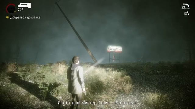 Прохождение AlanWake Remaster на ПК #13 ДЛС Писатель смотреть онлайн