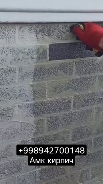 амк кирпич +998942700148 смотреть онлайн