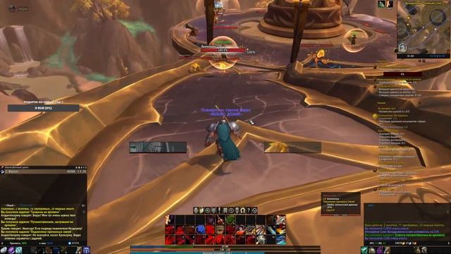 Выход аддона DF качаем Воина Армса 67-70! World of Warcraft Dragonflight смотреть онлайн