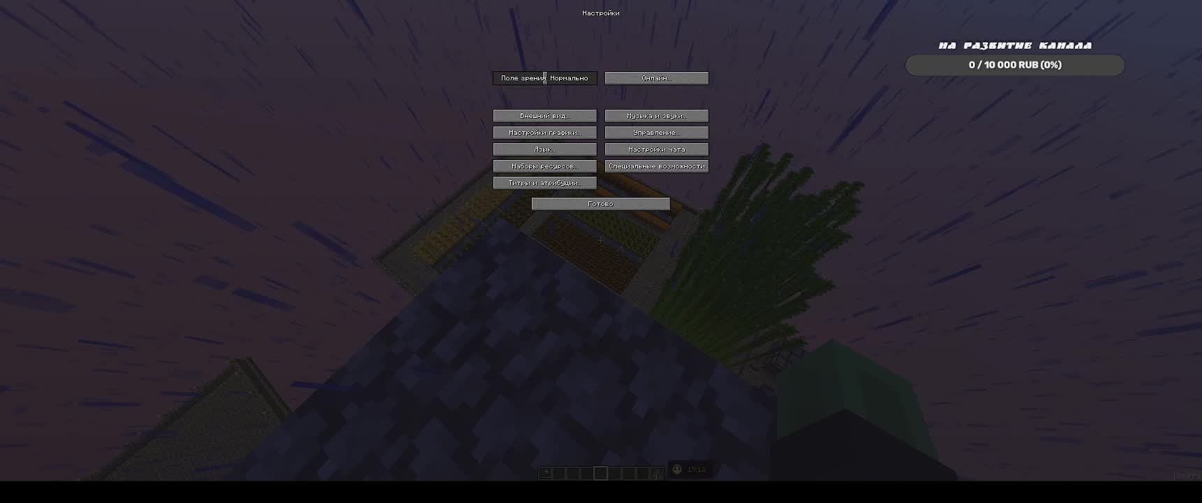 Minecraft 