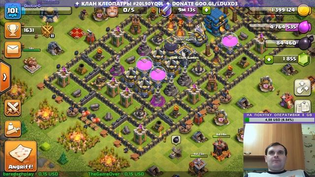 Стрим Clash Of Clans