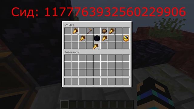 Майнкрафт 1.20.6 Сид на Разрушенный Портал. смотреть онлайн