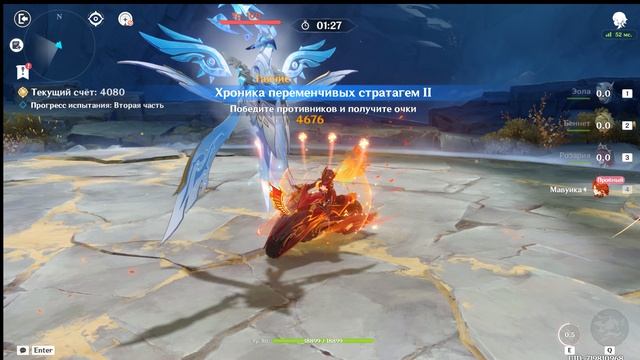 Проходим на платину ивент Хроника переменчивых стратагем 6 этап Мавуика. смотреть онлайн