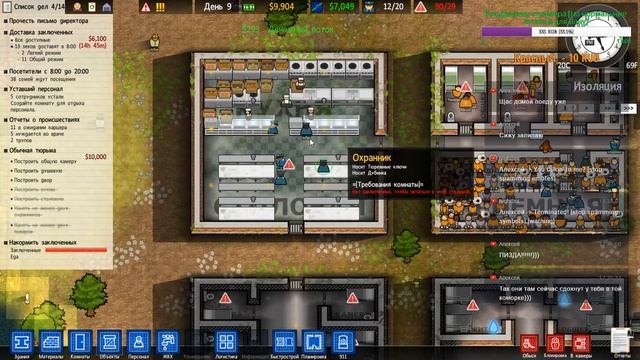 Prison Architect | Начинаем строить тюрьму! смотреть онлайн