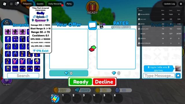 💎ПРОВЕРКА ПОДПИСЧИКОВ НА ЖАДНОСТЬ! ПОТРАТИЛ 5 ГОДЛИ! | смотреть онлайн