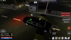 Искали пропавшего человека! (Армия роблокс РП)