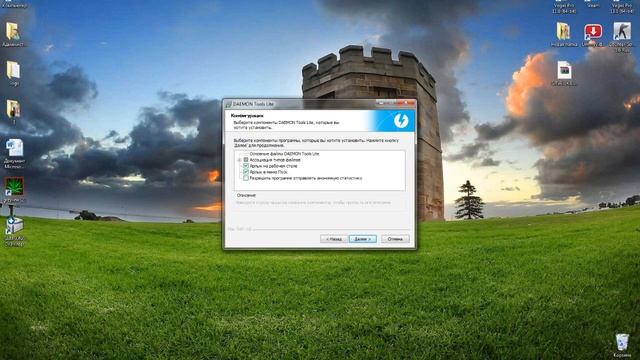 Где? и как установить DAEMON Tools Lite 10? смотреть онлайн