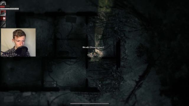 ШЛЯХ ДО СУХОГО ЛУГУ ● Darkwood Проходження українською #9