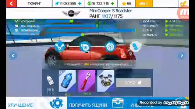 Битва гонок Asphalt Nitro