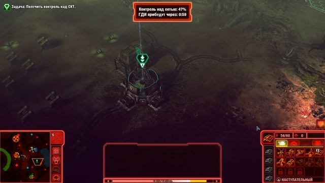 COMMAND & CONQUER 4 ЭПИЛОГ 2025 ! NOD !