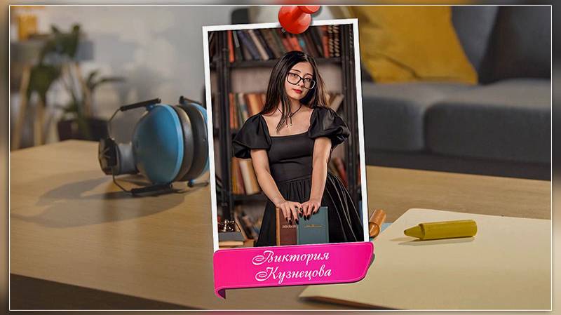 Проект Proshow Producer 