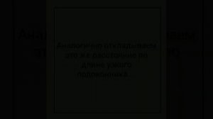 соединение углов подоконников