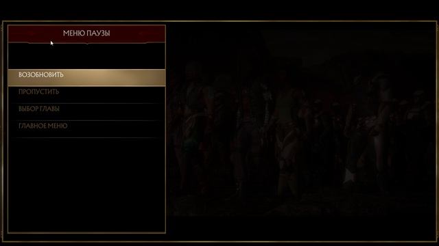 мк11 14 серия варианты развития импери