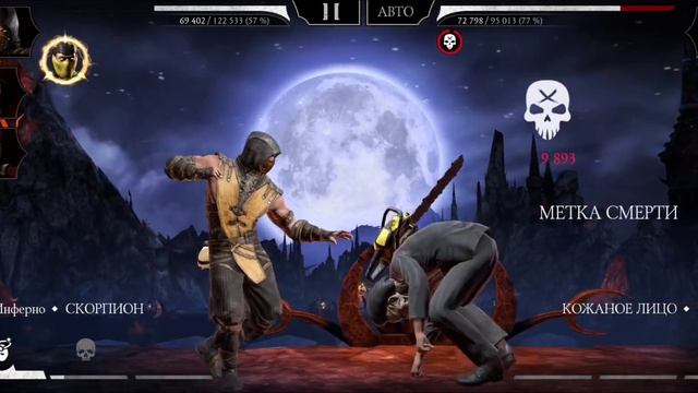 ПРОХОЖДЕНИЕ КРИПТЫ #2 СЛОЖНОСТЬ СТАРШИЙ БОГ MORTAL KOMBAT MOBIL смотреть онлайн