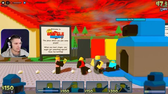 БОЕВЫЕ КИРПИЧИ ► ROBLOX #12
