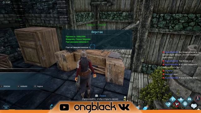 Новое выживание в "Dark and Light" #12 Качаемся,Строим,Прируча? смотреть онлайн