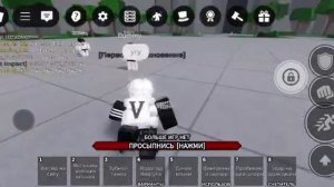 Roblox. Легендарные поля битвы.