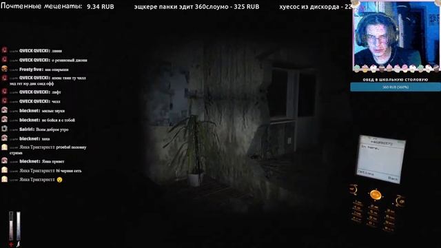 🔴CRY OF FEAR | пугливый стрим стримера без яиц смотреть онлайн