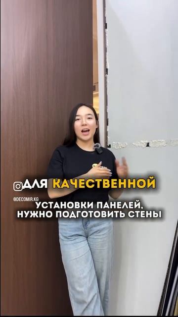 Ошибки арт использовании бамбуковых панелей смотреть онлайн