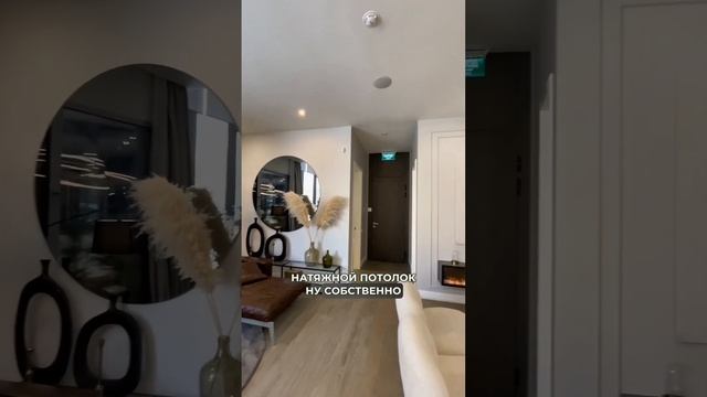 Отделка квартир в ЖК LEVEL МИЧУРИНСКИЙ #недвижимость #ри? смотреть онлайн