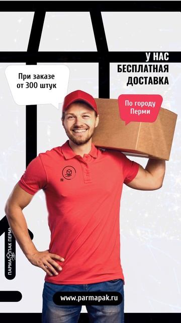 Коробки нужного размера #коробки #упаковка смотреть онлайн