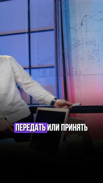 Управление рисками проект смотреть онлайн