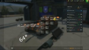 Обзор ветки Minotauro, стоит ли качать её в Tanks blitz?