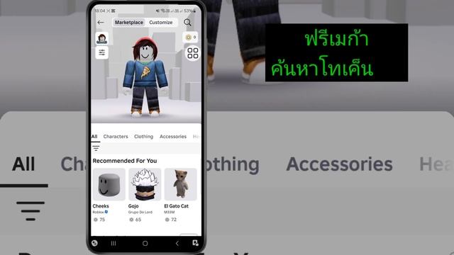 Поторопитесь!!😲 Как мгновенно получить Mega Token в Roblox (202 смотреть онлайн