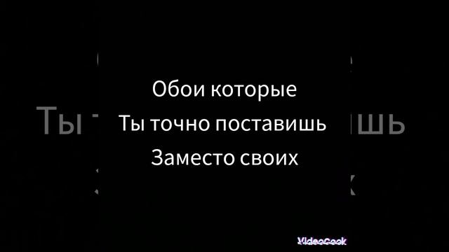 обои которые ты обязательно поставишь себе в телефон,f смотреть онлайн