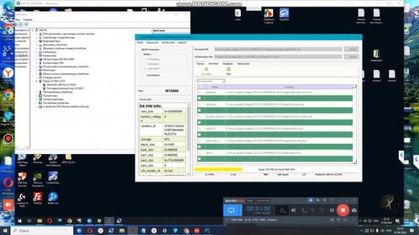 Инструкция по прошивке Xiaomi через MiFlash и SP Flash tool 2024 - 2025 (