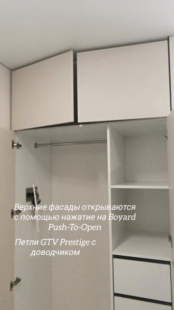 Прихожая Корпус ЛДСП Ламарти белый кристалл+чёрный #hom смотреть онлайн