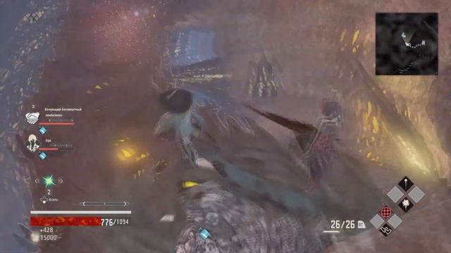 Code Vein I Не хавай I #4