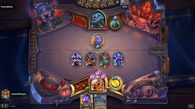 Секрет маг в деле, hearthstone вольный формат 2025 смотреть онлайн