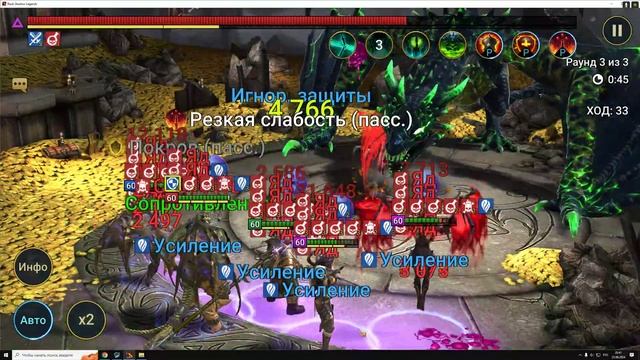 10 трудный дракон: Raid Shadow Legends