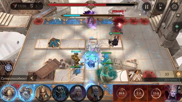 Watcher Of Realms Кампания 9-24