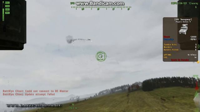 Arma 2 DayZ Epoch by ParadoX Ивент от Клана "N.R.C." Остаться в живых смотреть онлайн
