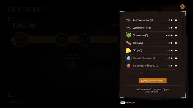 VOIDTRAIN#1 путешествуем на Межпространственном Экспрессе смотреть онлайн