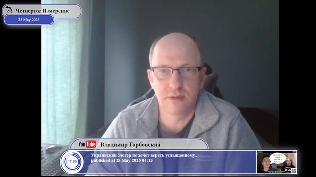 Вторая Серия смотреть онлайн